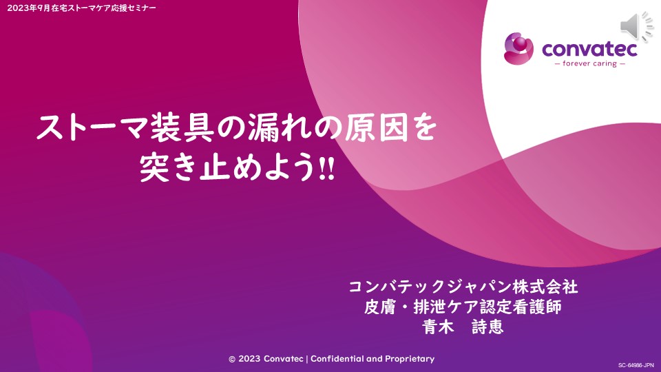 ダイアグラム