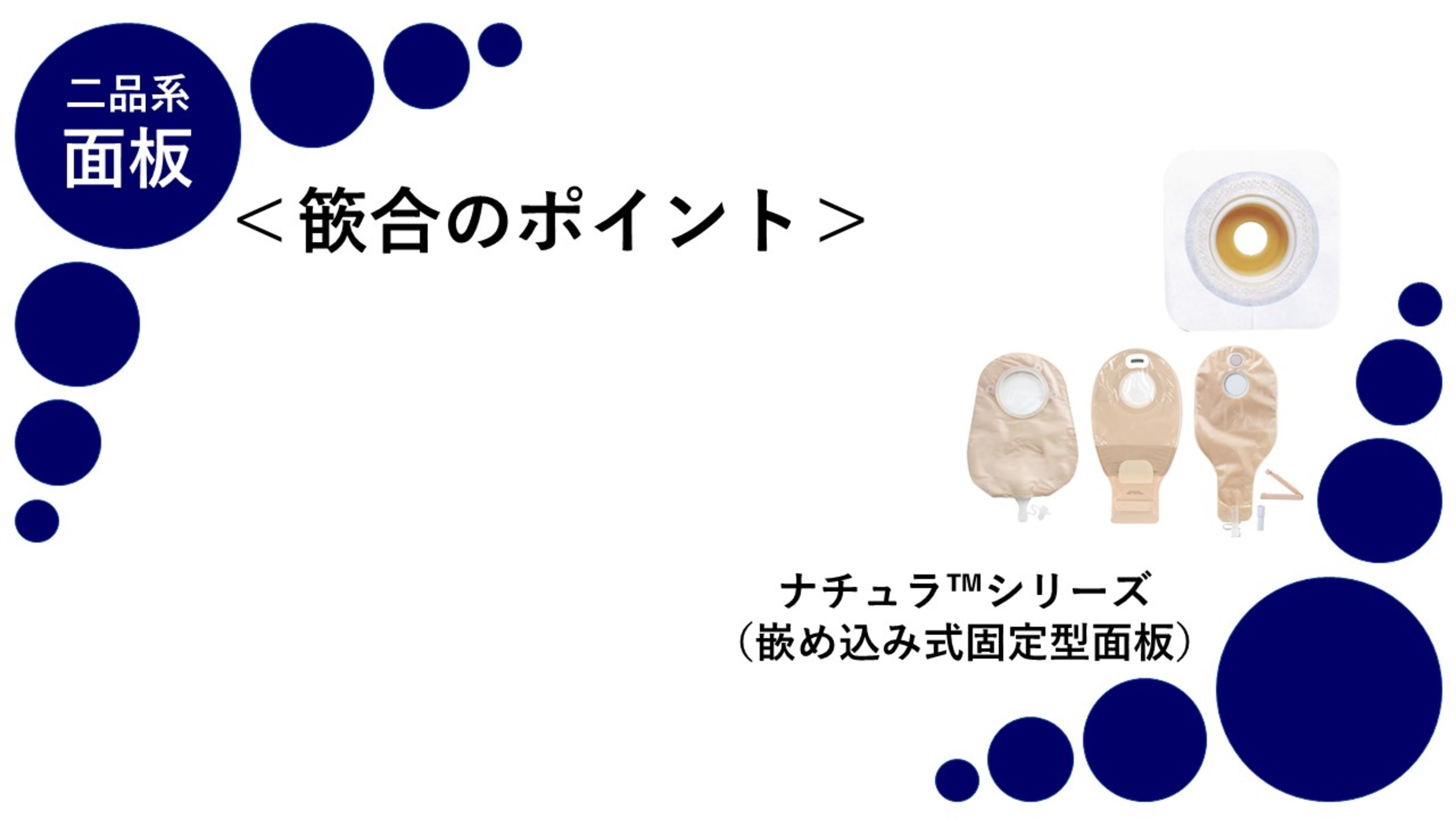 テキスト