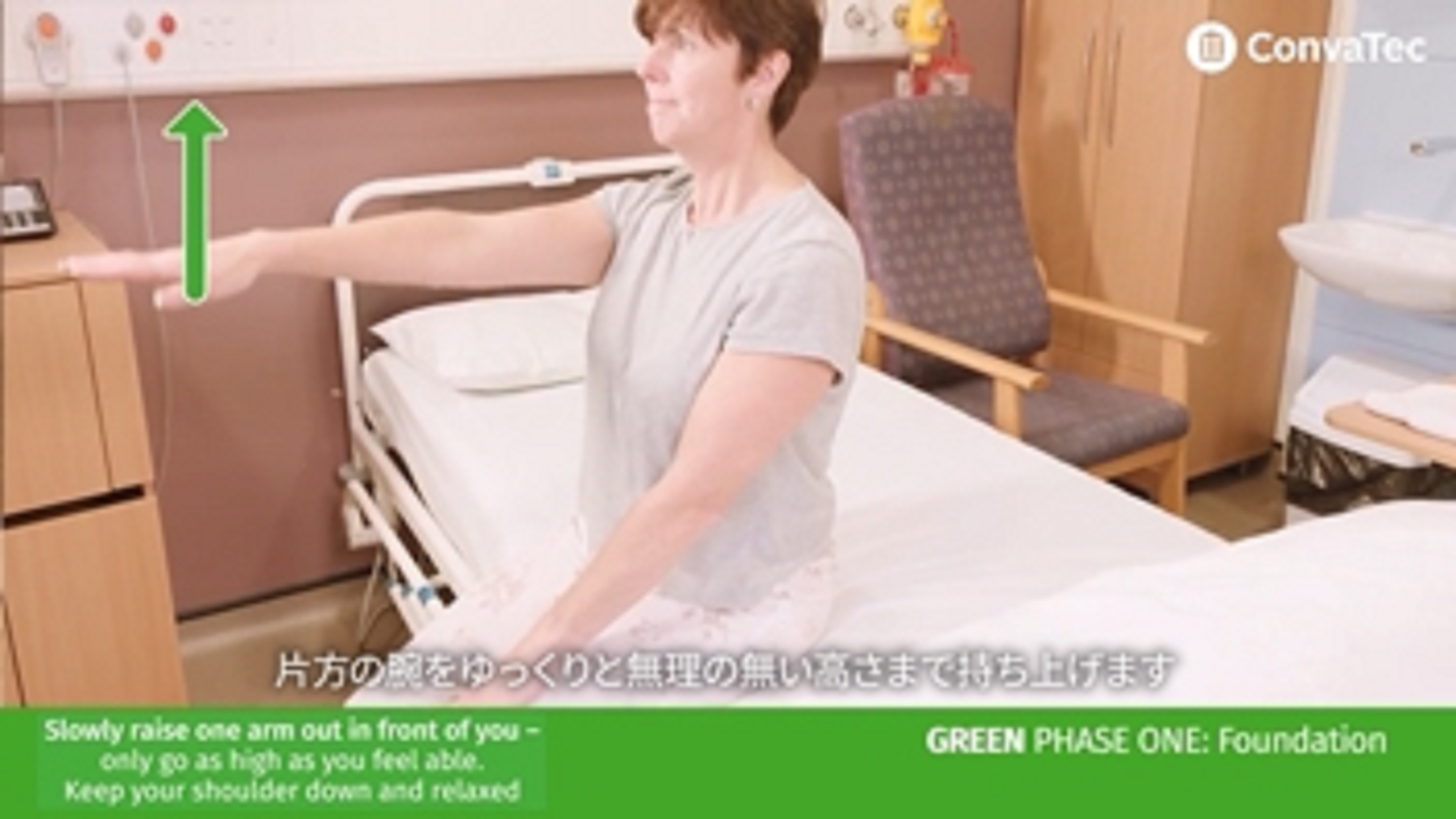 a person in a hospital bed