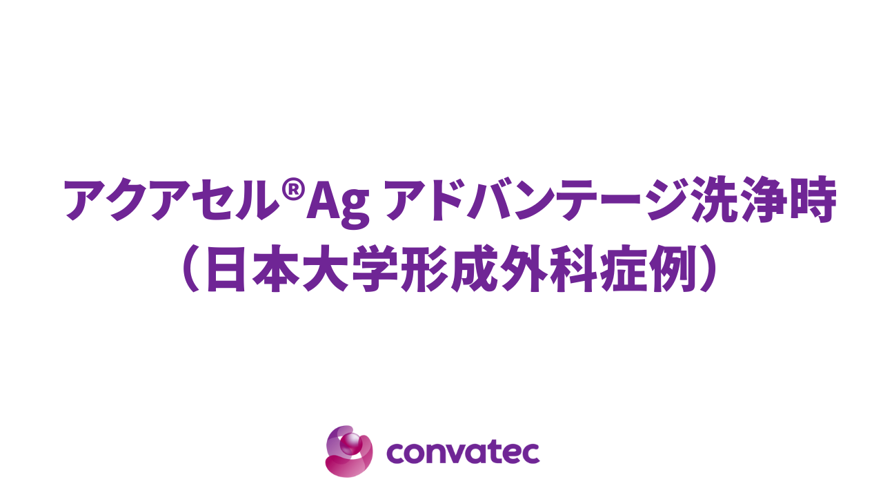 テキスト