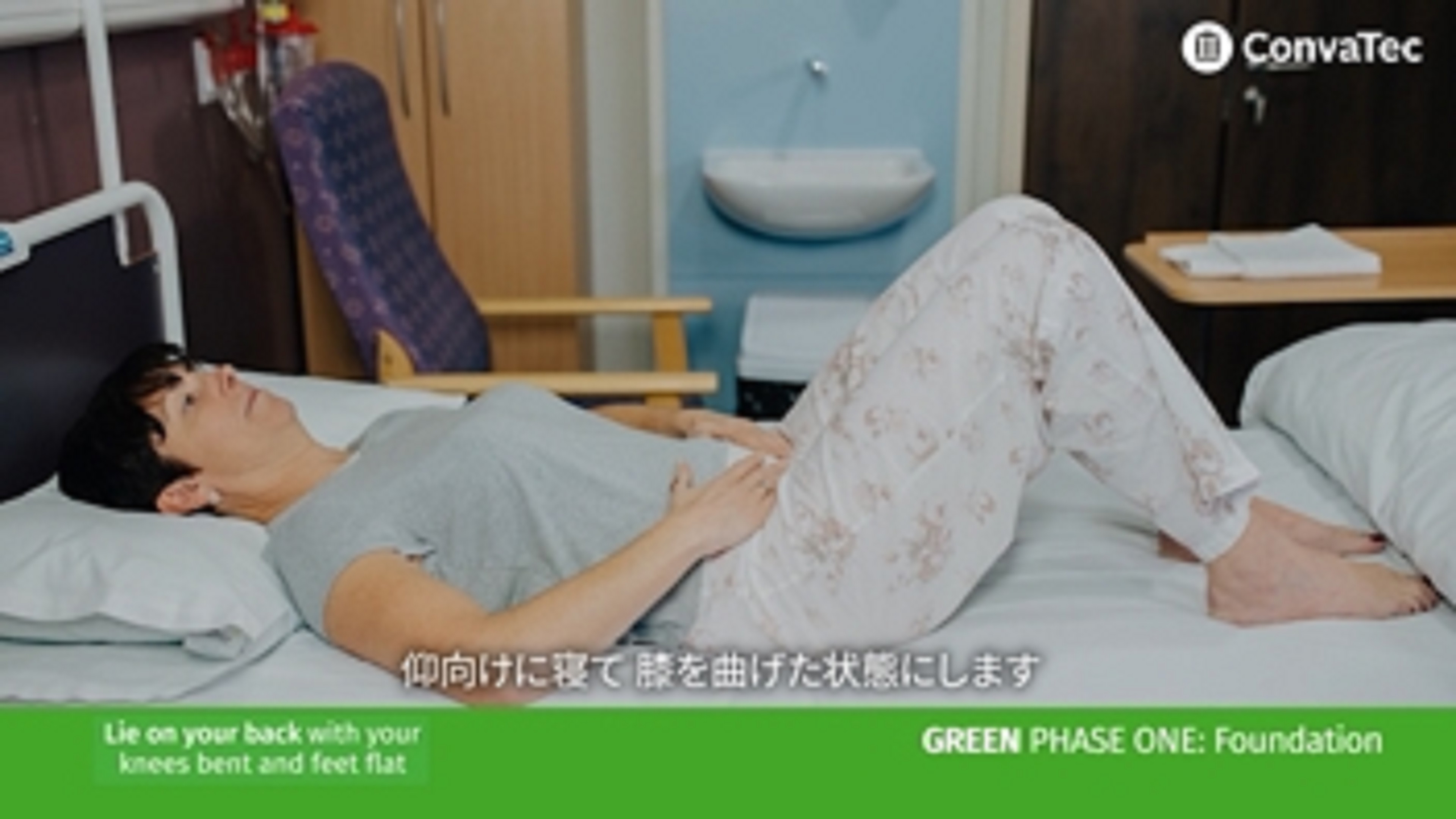 a person lying on a hospital bed