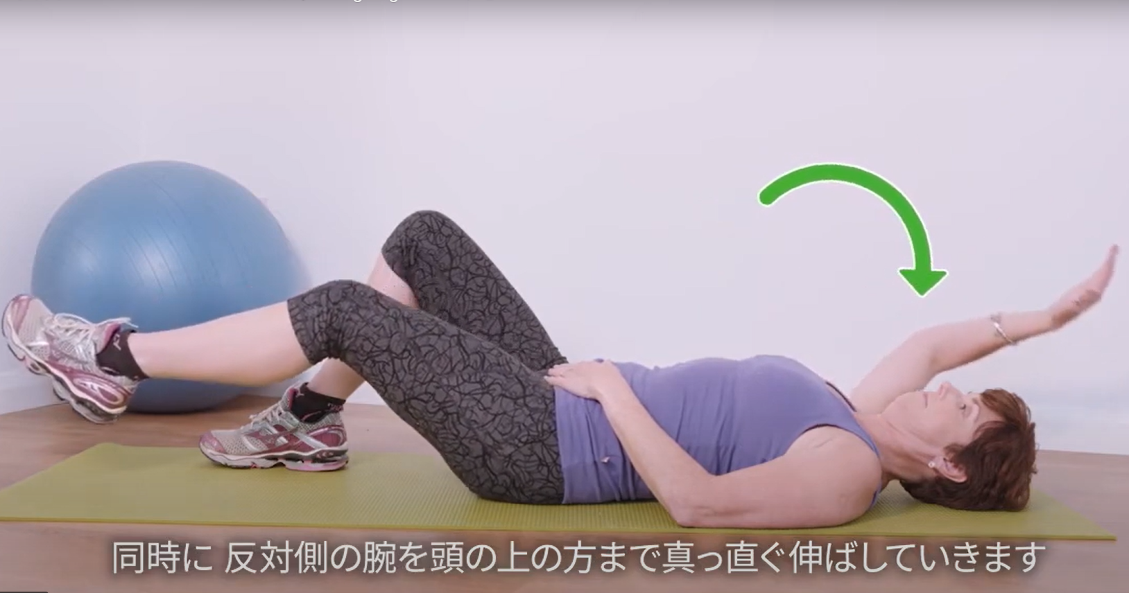 ヨガマットの上に横たわっている人