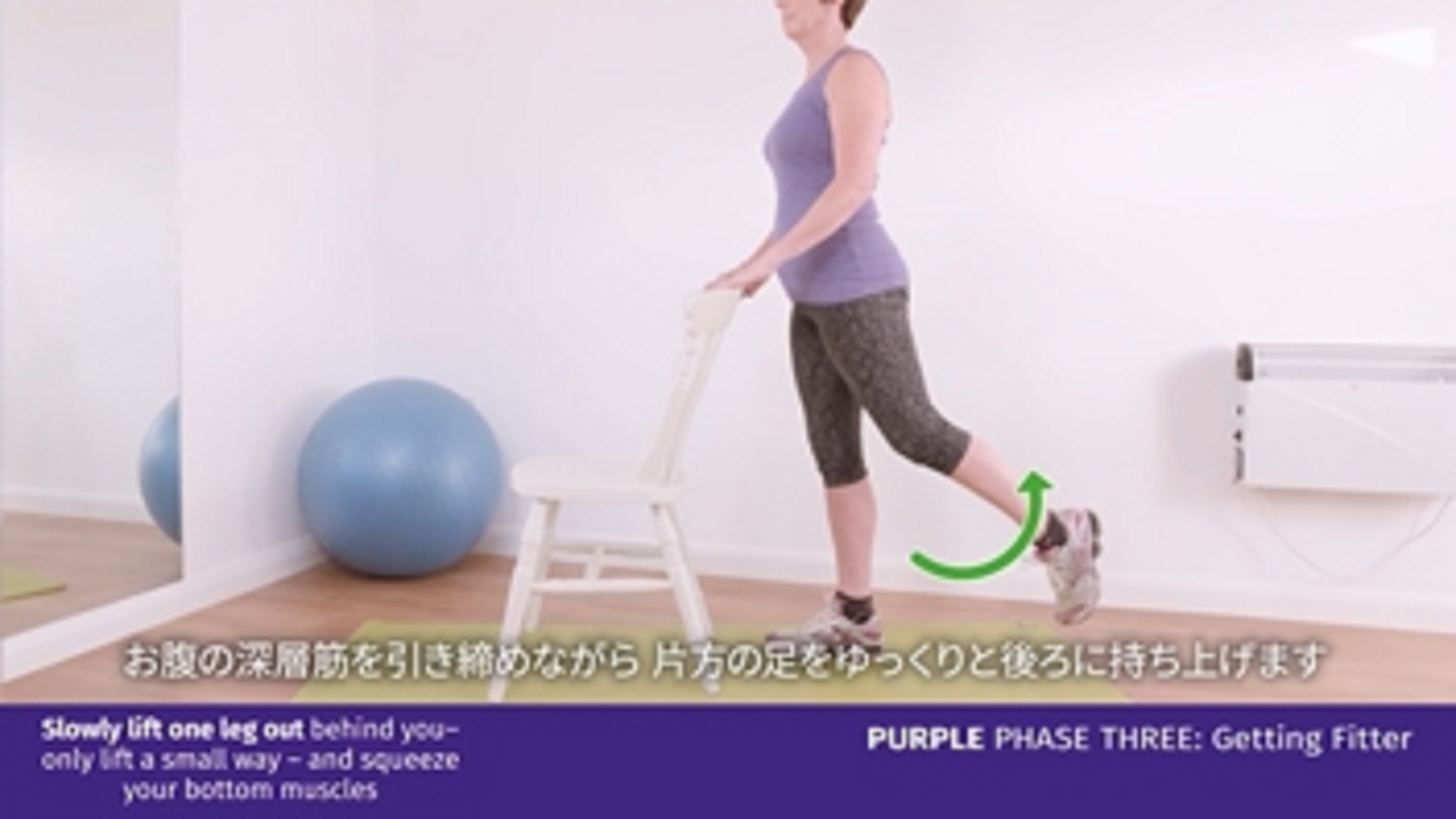 a person running with a ball