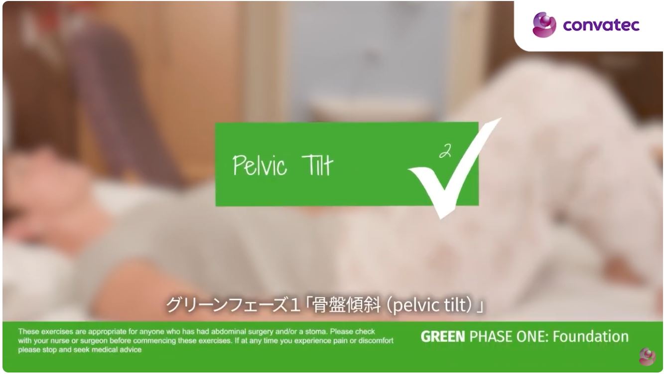 電話のスクリーンショット