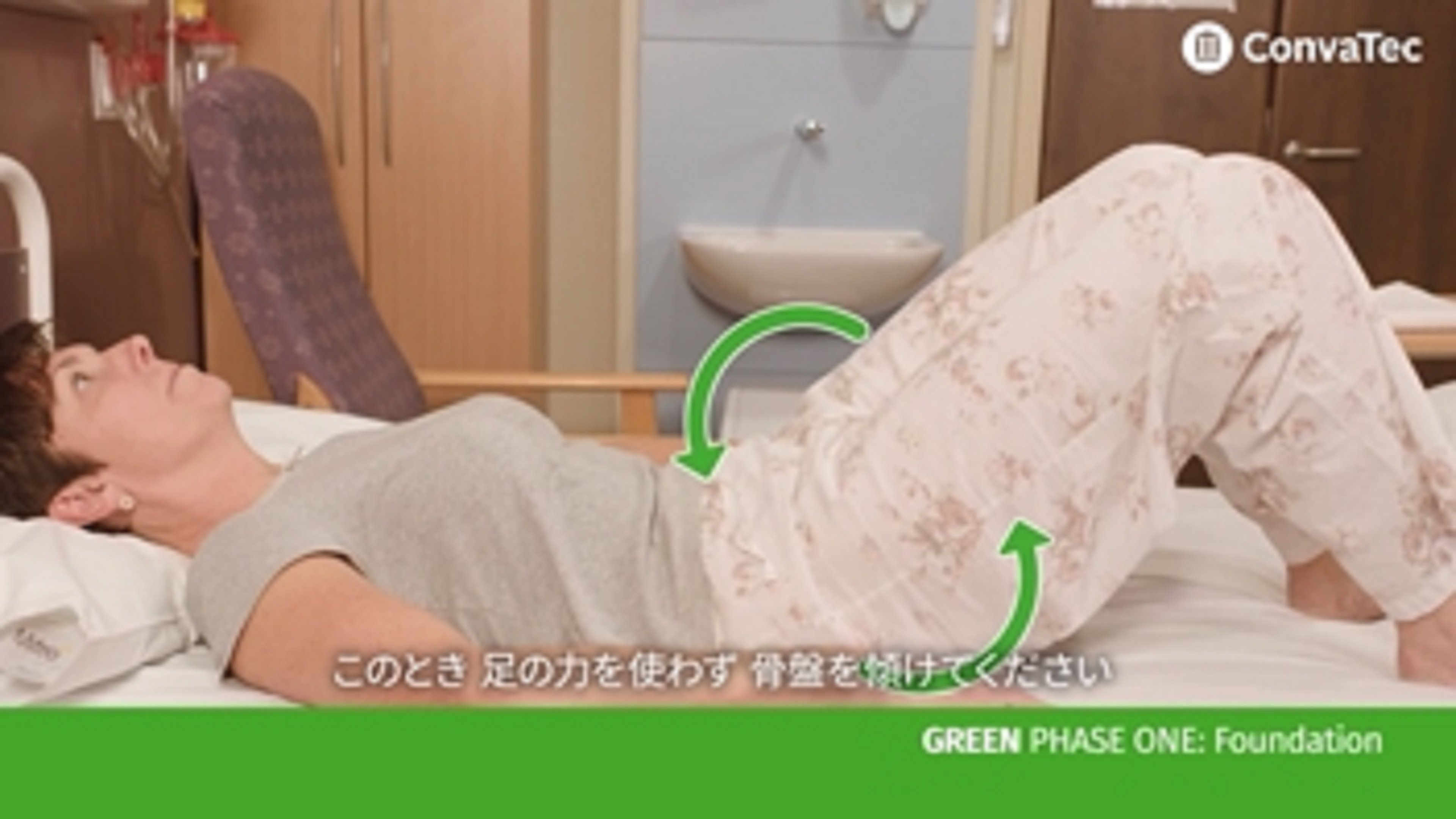 a person lying in a hospital bed