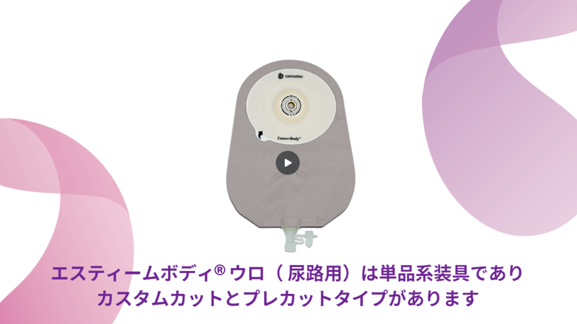 白とピンクの物体の集まり