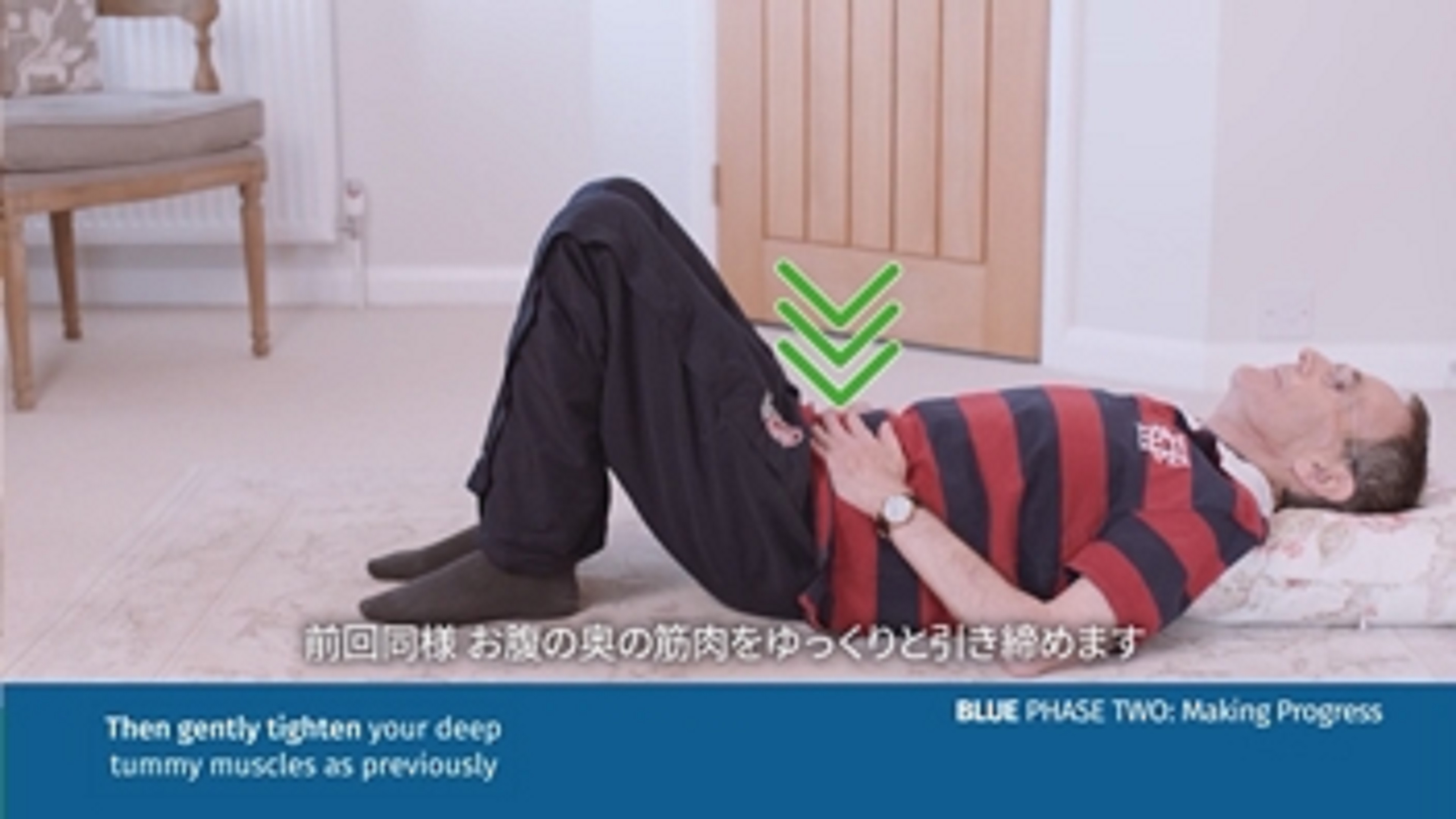 a person lying on the floor with a green leaf on the head