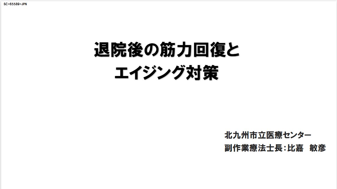 テキスト、手紙