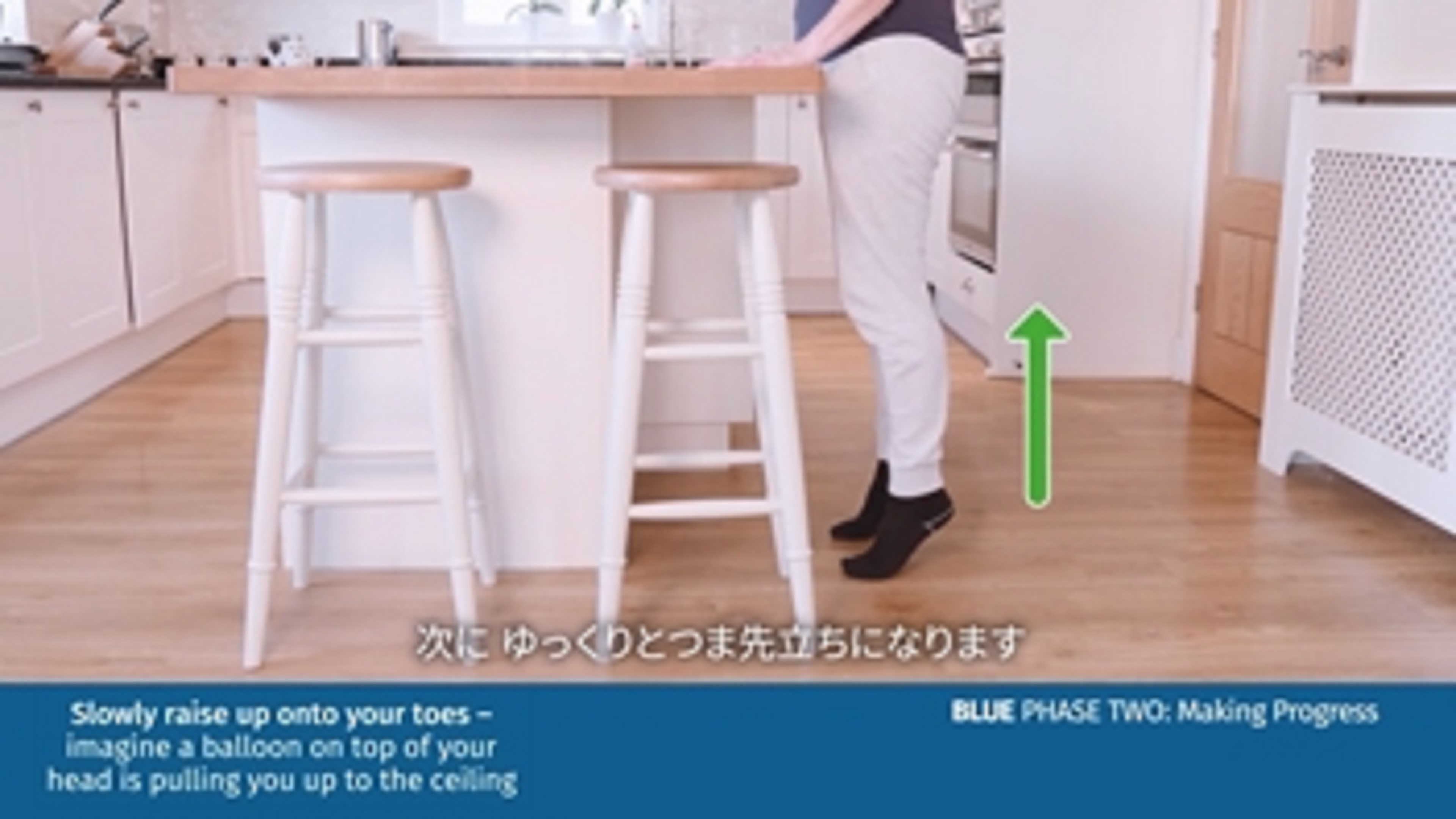 a person standing on a stool