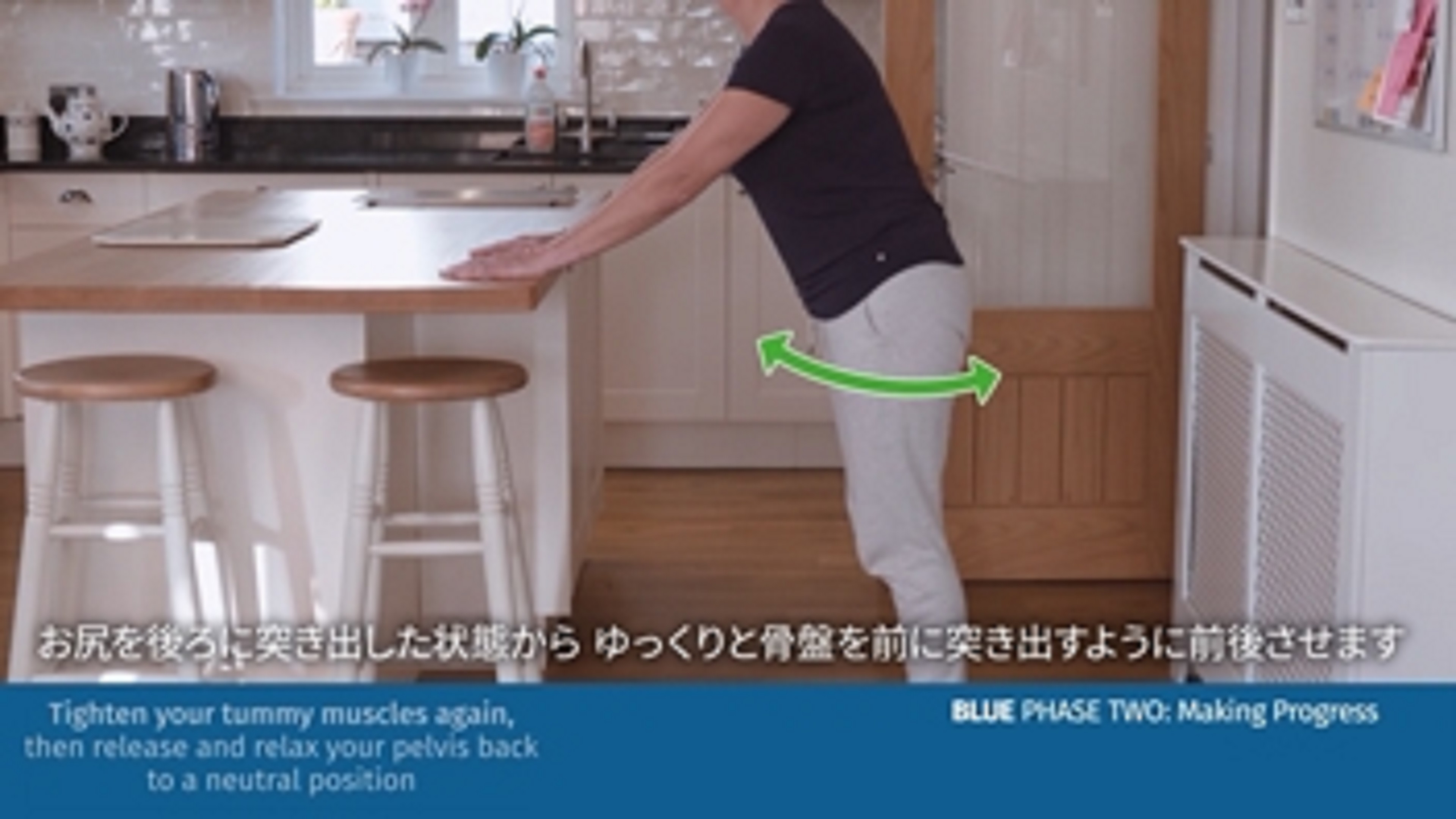 a person standing in a kitchen