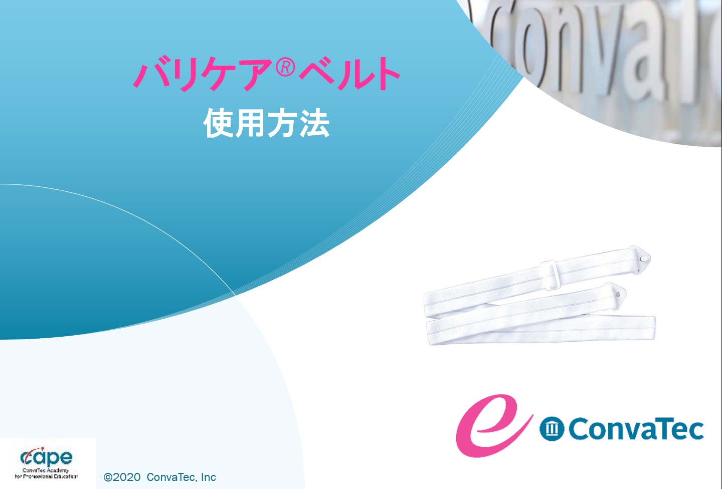 ダイアグラム