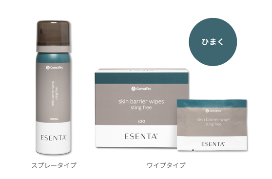エセンタ®皮膚被膜剤