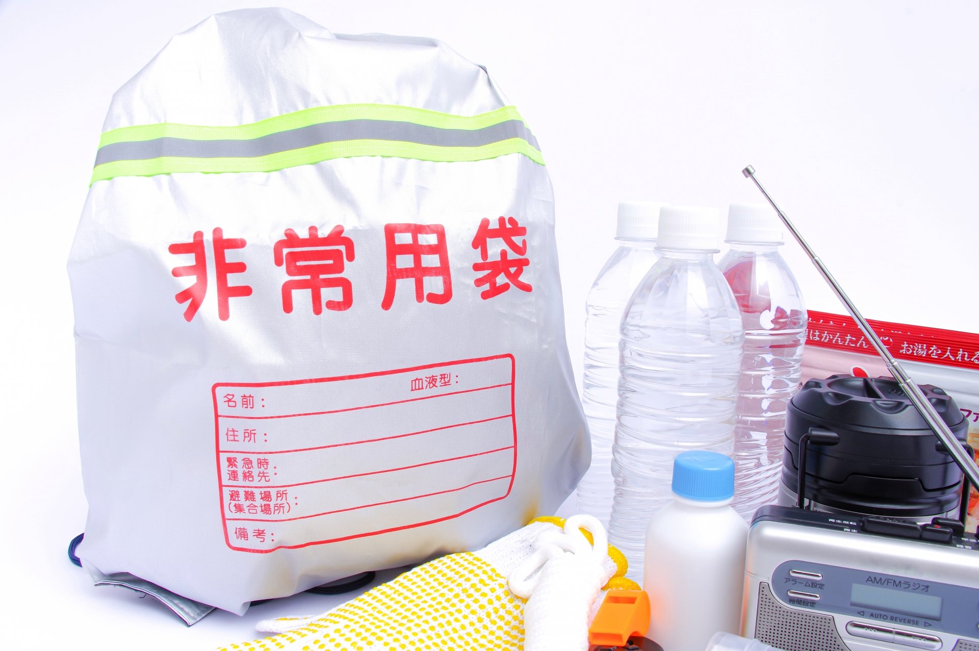 赤と白のストライプのラベルが入った白いバッグと、赤と青のラベルが入った白いバッグ