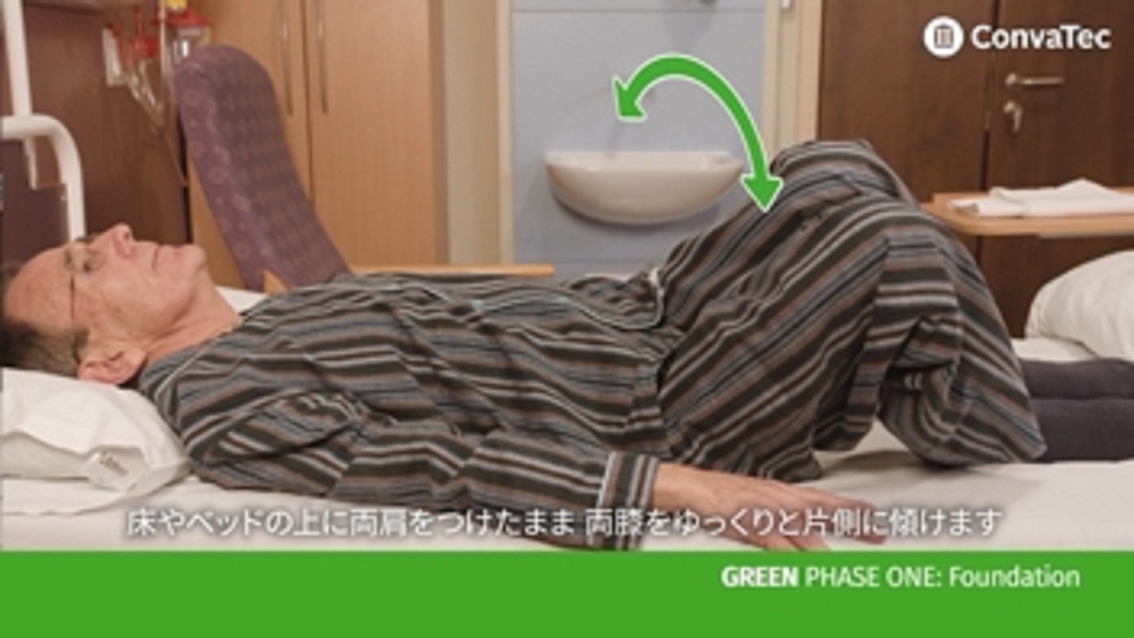 a person lying in a hospital bed