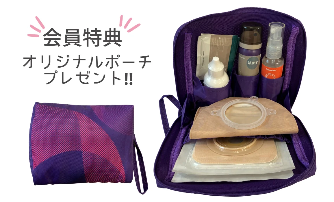 a bag with a bag and a bag with a bag and a bag