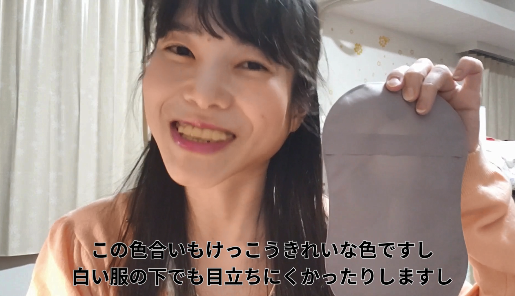 カップを持つ女性